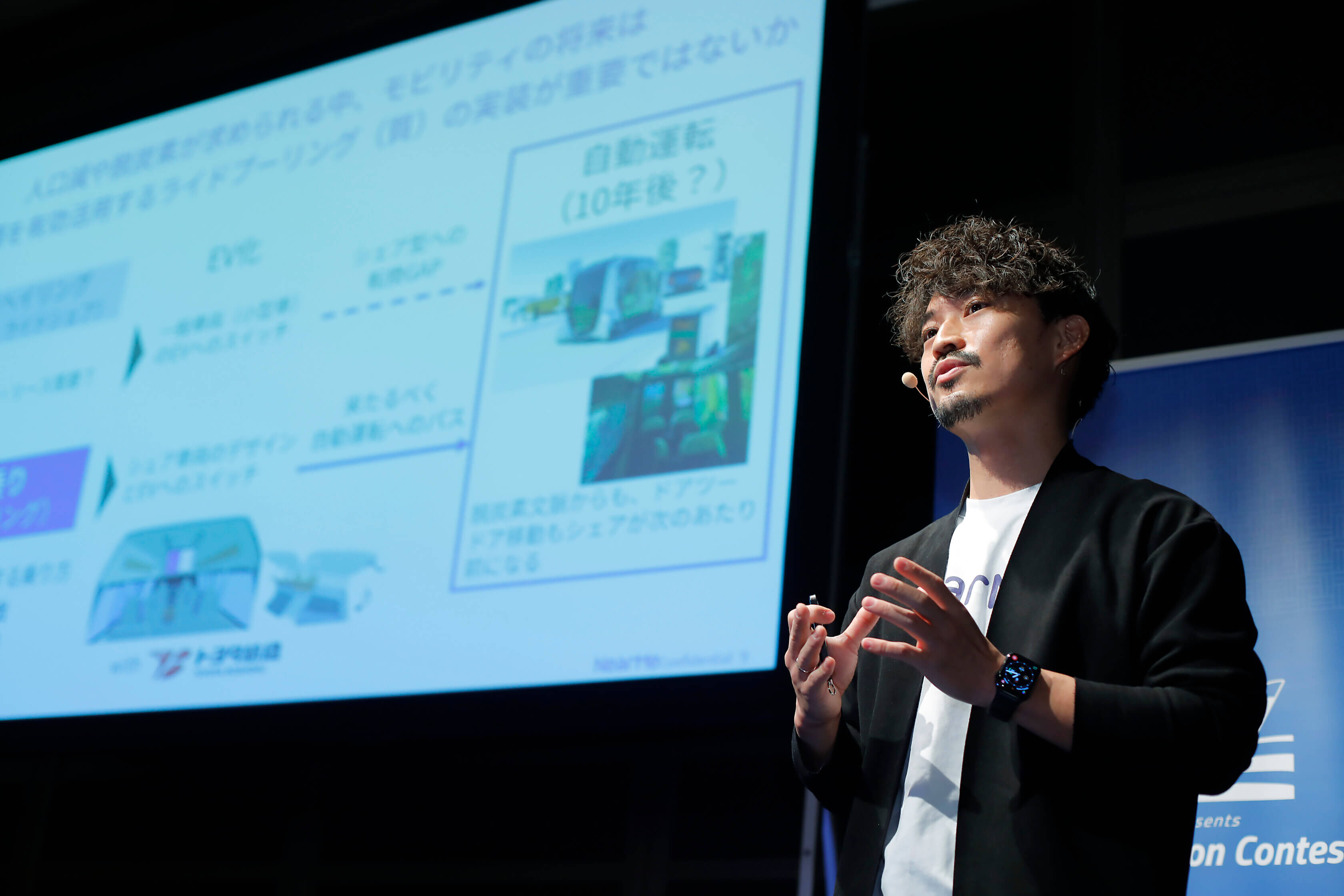 ILSイノベーションイベント 3